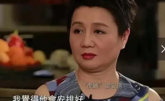 那年，鲁豫采访梁安琪：“豪门的生活难不难？”梁安琪说：“我做我的事，她们做她们的