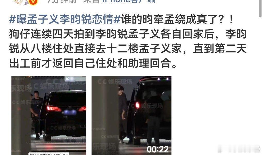 不会是“飞雪连天射白鹿”同款吧[doge]剧组夫妻，炒作一年多，炒完分手炒期默