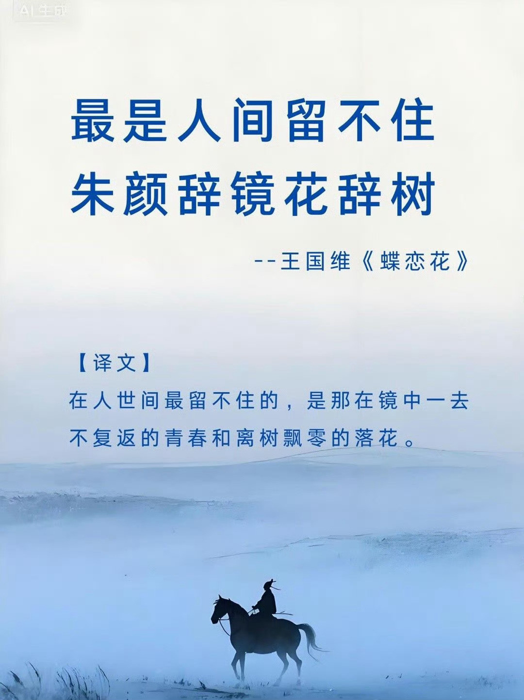 这些诗词藏着老祖宗最深的意难平