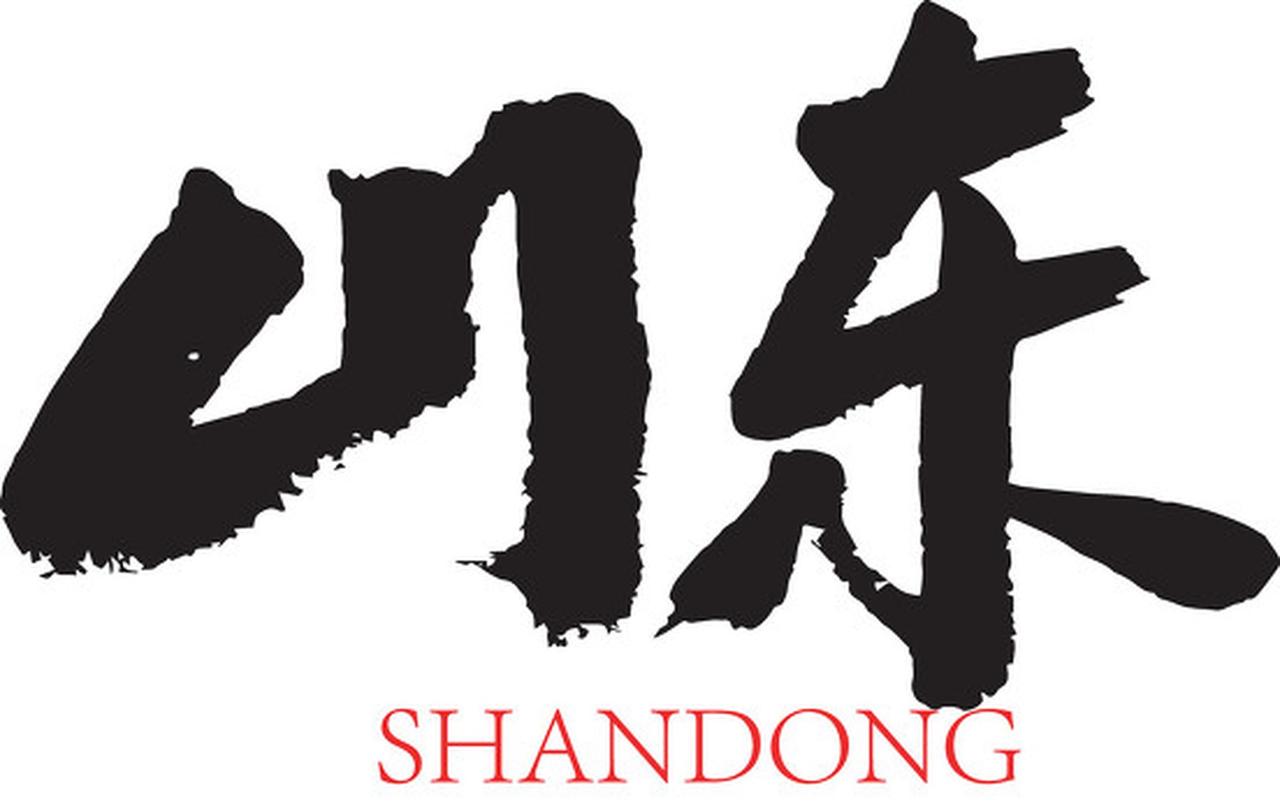 谣言！！虽然是谣言，但网传的山东城市新格局山东16市合并为10市的规划到是挺合