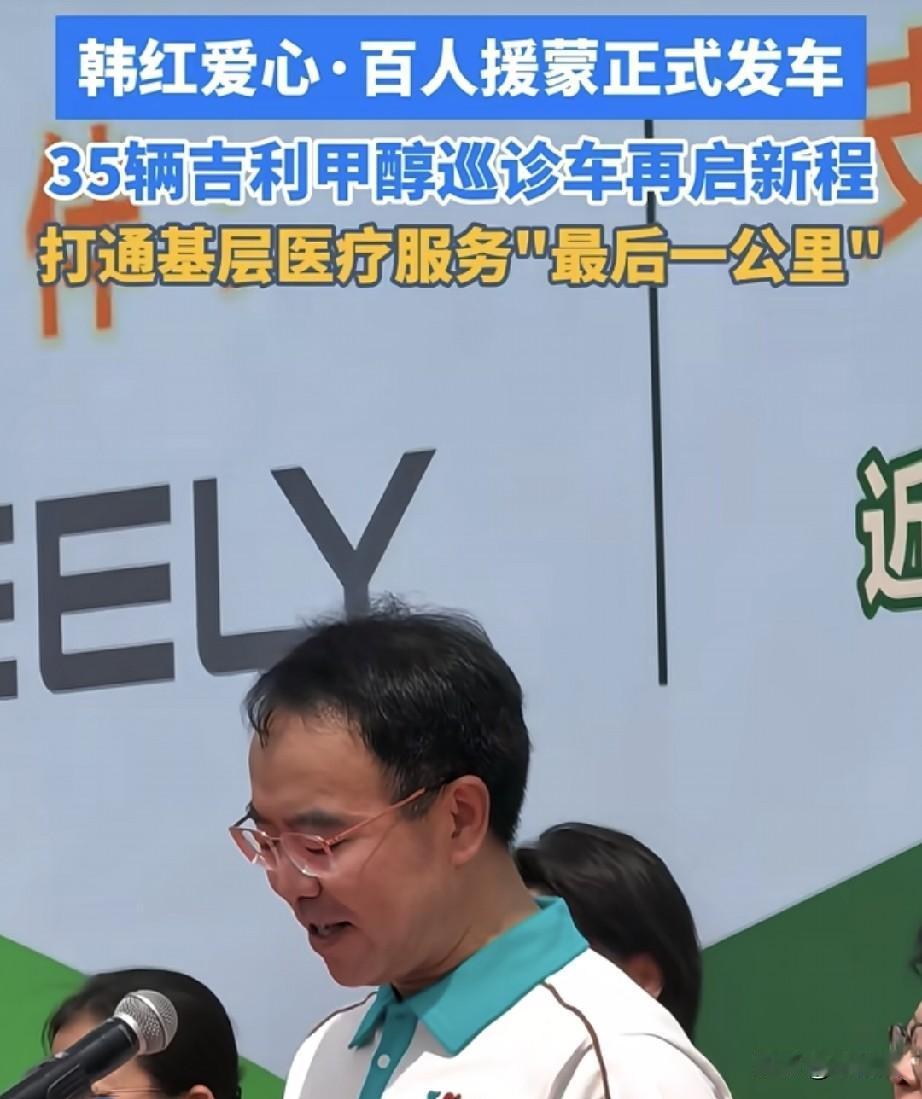 她给冯导站台，其实只要说一句就够了：冯导每年给基金会捐款多少，大家走个面……这么