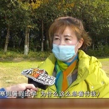 最近杭州有位黄女士遇到件闹心事，她给13岁叛逆期的儿子报了个7天7夜的积极心态特