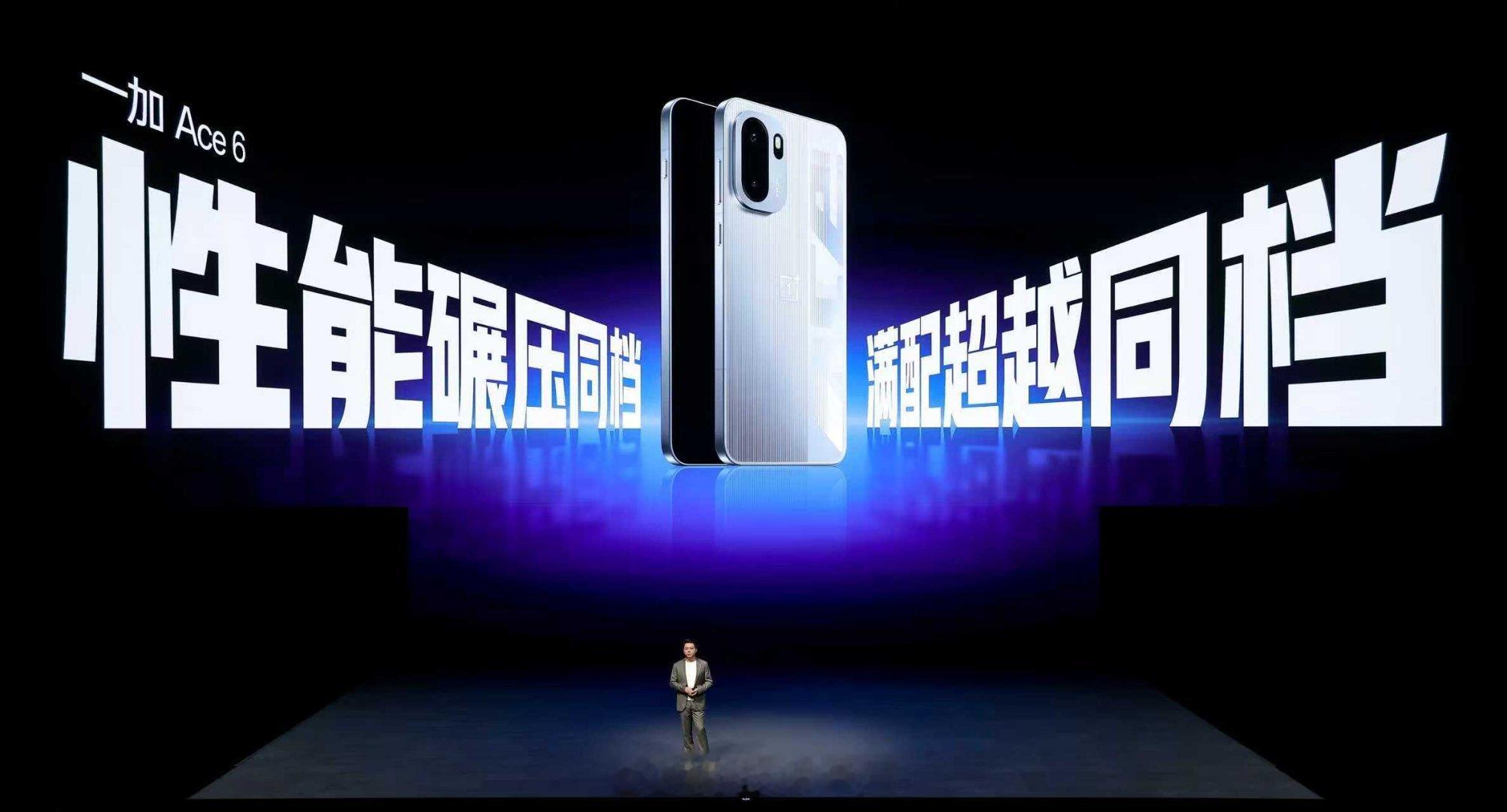 一加Ace6一加15和Ace6新品发布一加Ace6重磅登场！作为系列最强款，