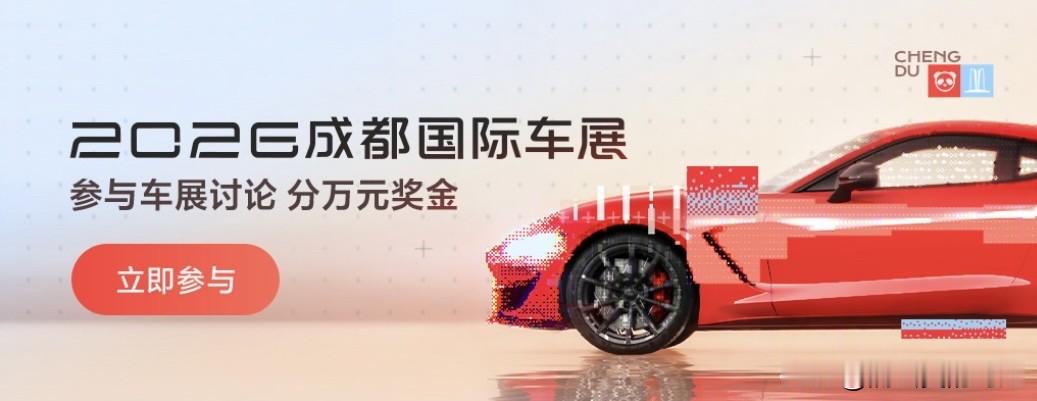 2026年7月前十名车企销量情况如下。1.比亚迪：41.92万辆2.上汽集团：33.9万辆3.奇瑞控
