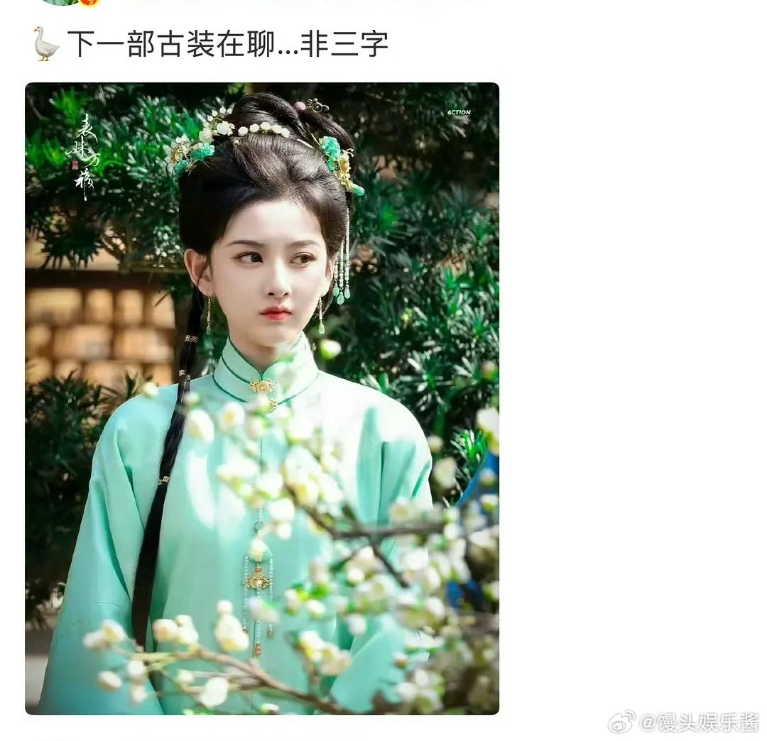 赵露思和虞书欣争议之后，宋祖儿要上位951了吧​​​