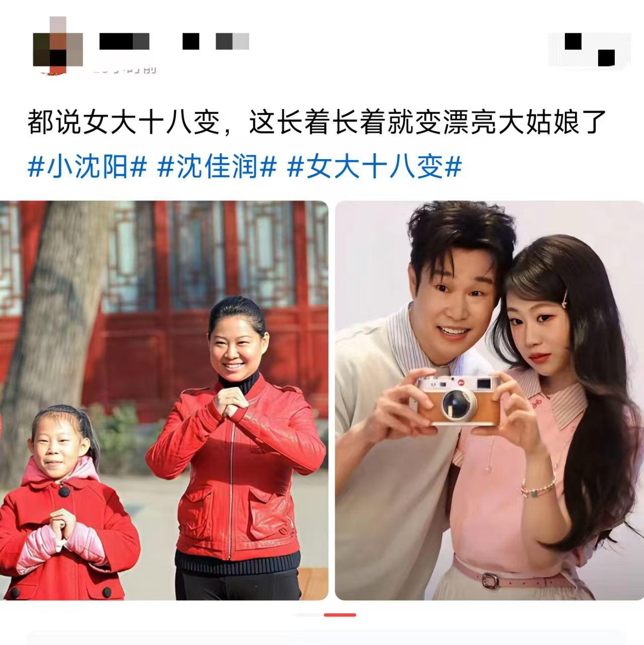 她现在算不算标准的大美女？