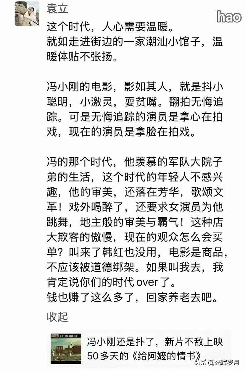 没有人会喜欢当年那个时代，今天抓特务，明天抓间谍，单纯的大众意识被裹挟，其结果变