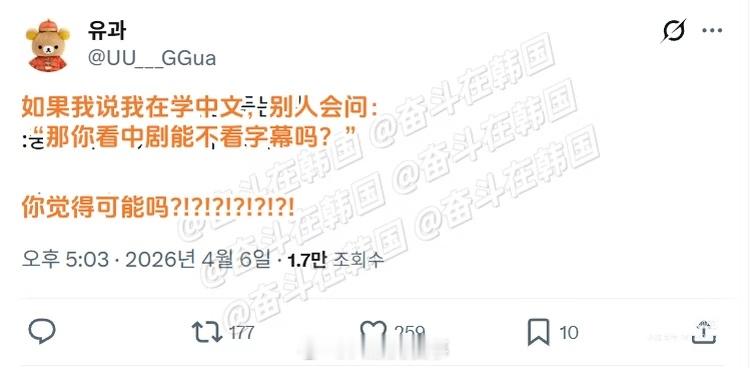 其实中国人看电影也要看字幕。