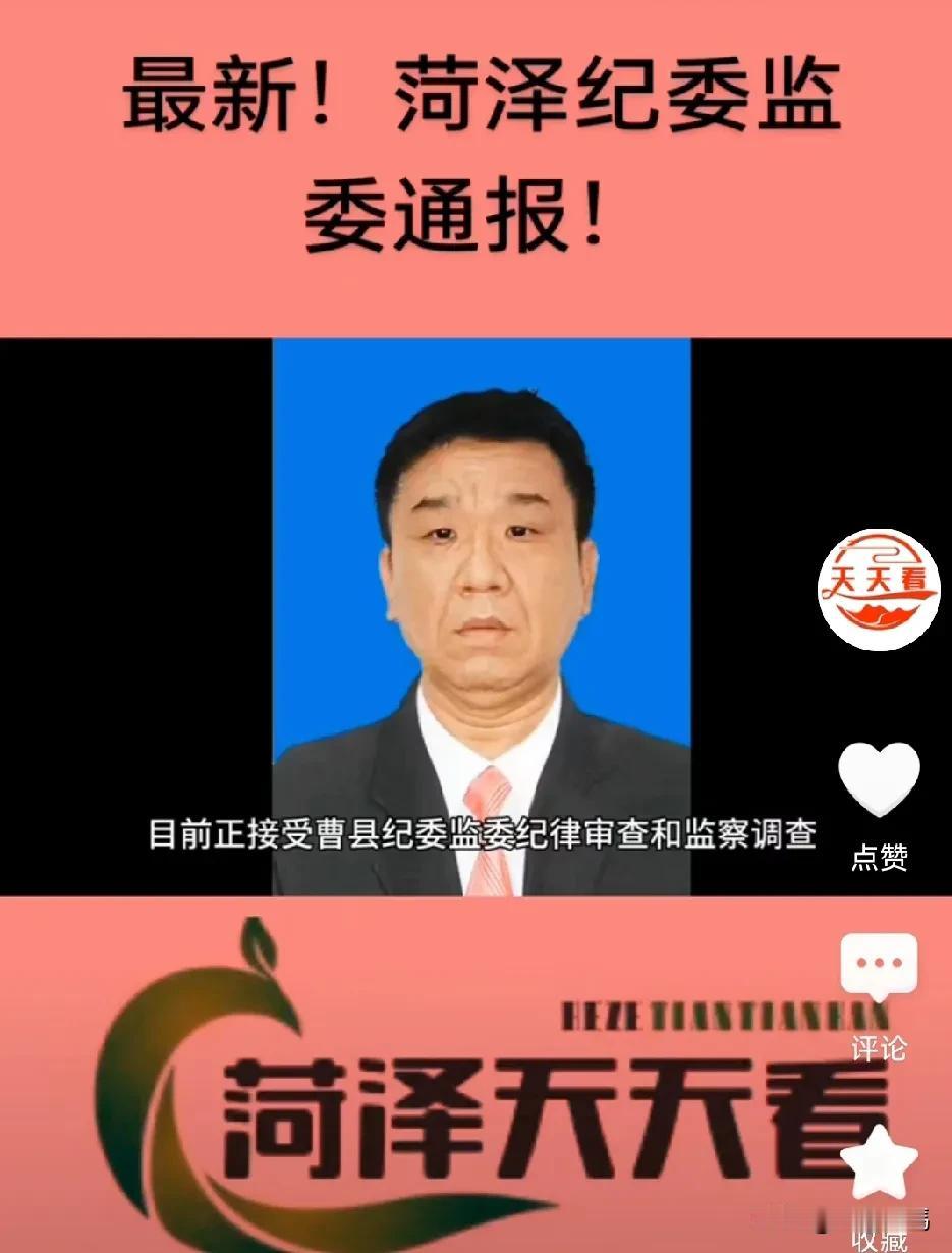 两会结束之后！甘肃省的反腐力度加大，3月21日，一天之内，有两人落马。贪官除，