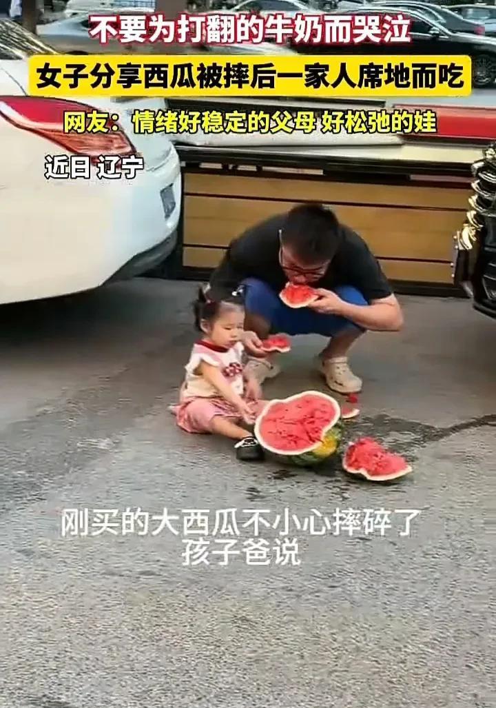 这样的家庭氛围太让人羡慕了！近日，辽宁一名女子发视频称，自己和老公带娃出门时买了