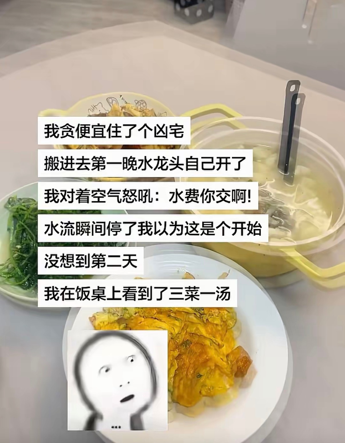 然后发现原来是进错屋了