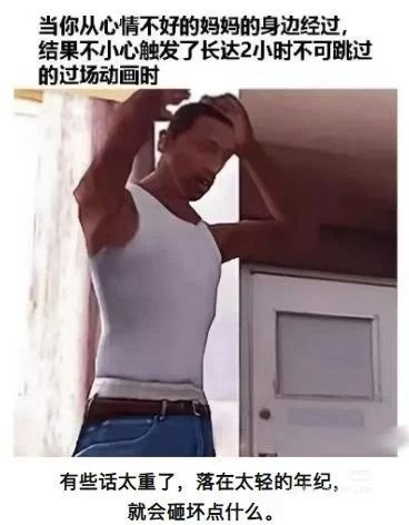 丸辣