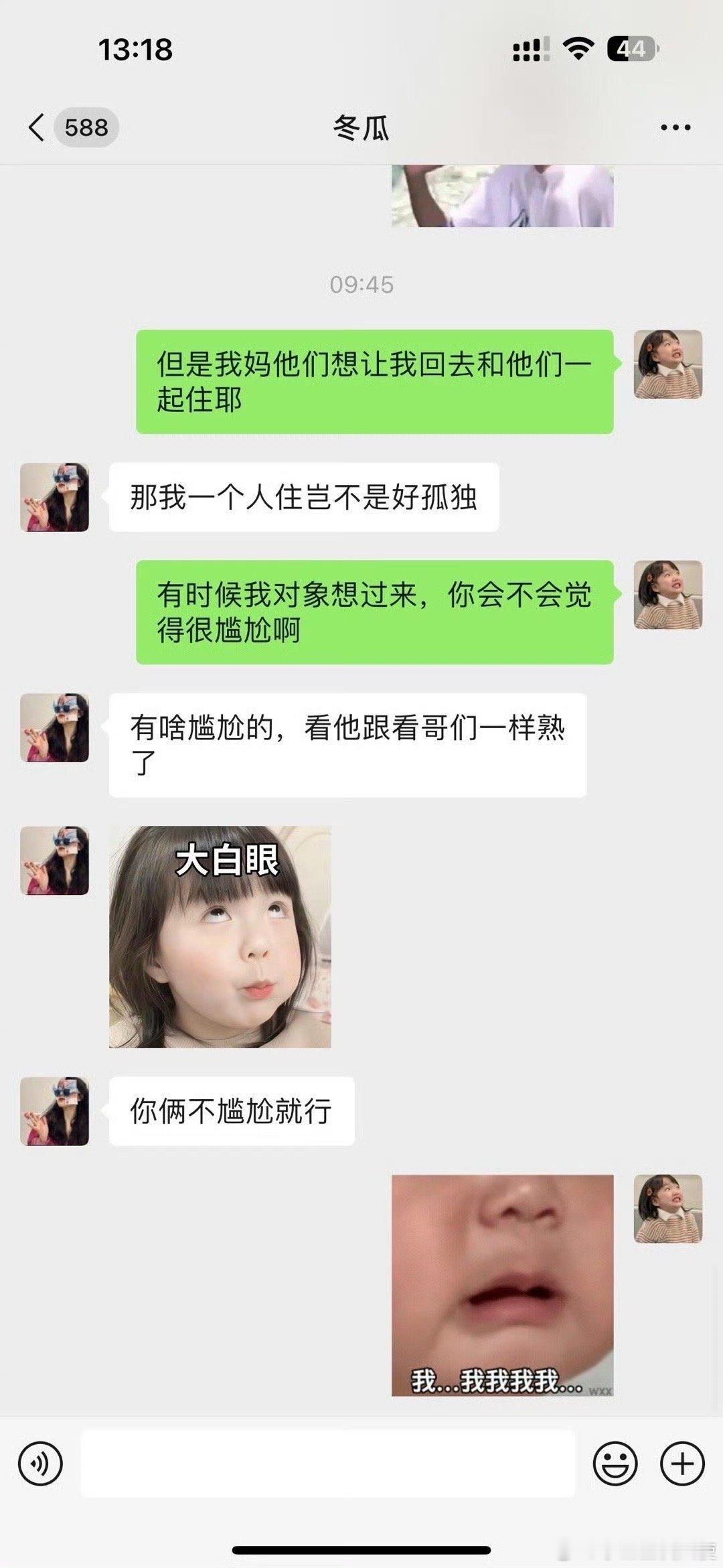 朋友想搬到我家，该不该拒绝