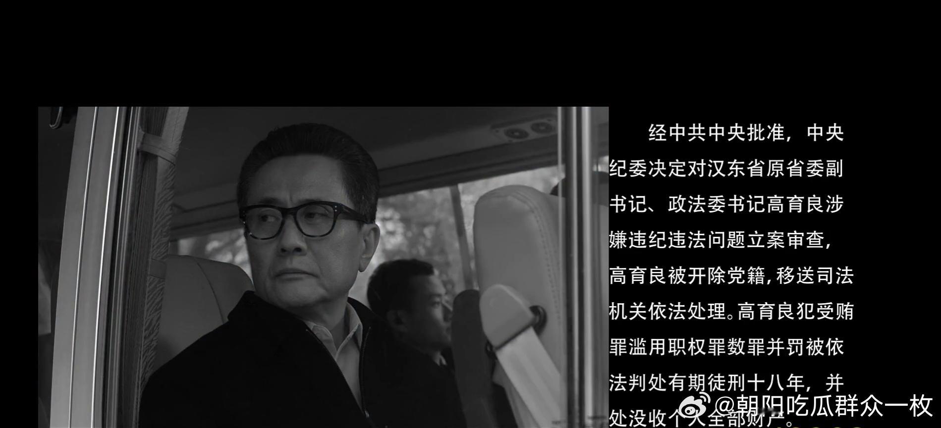 “同伟啊，老师尽力了”！