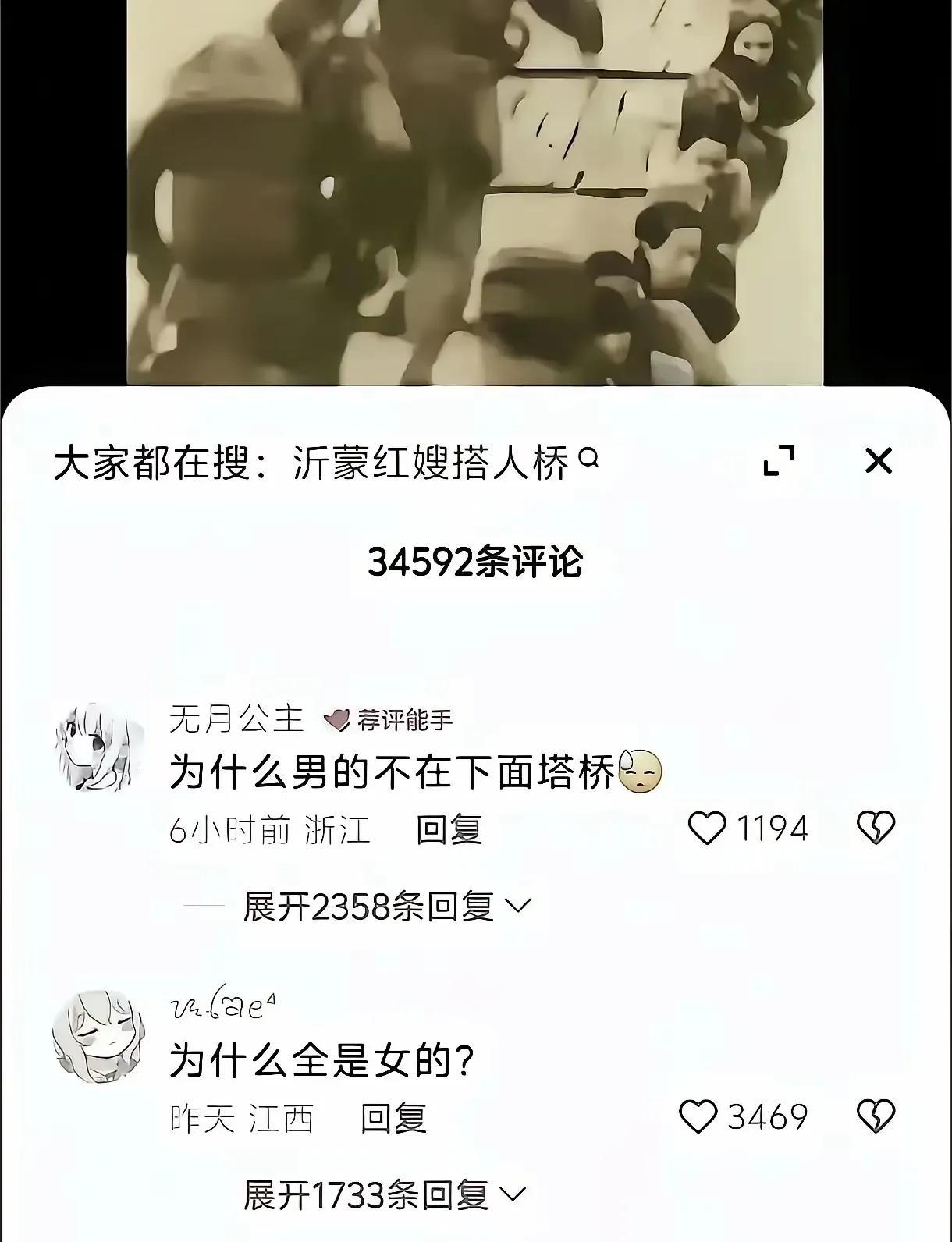 这些小仙女都是不食人间烟火的