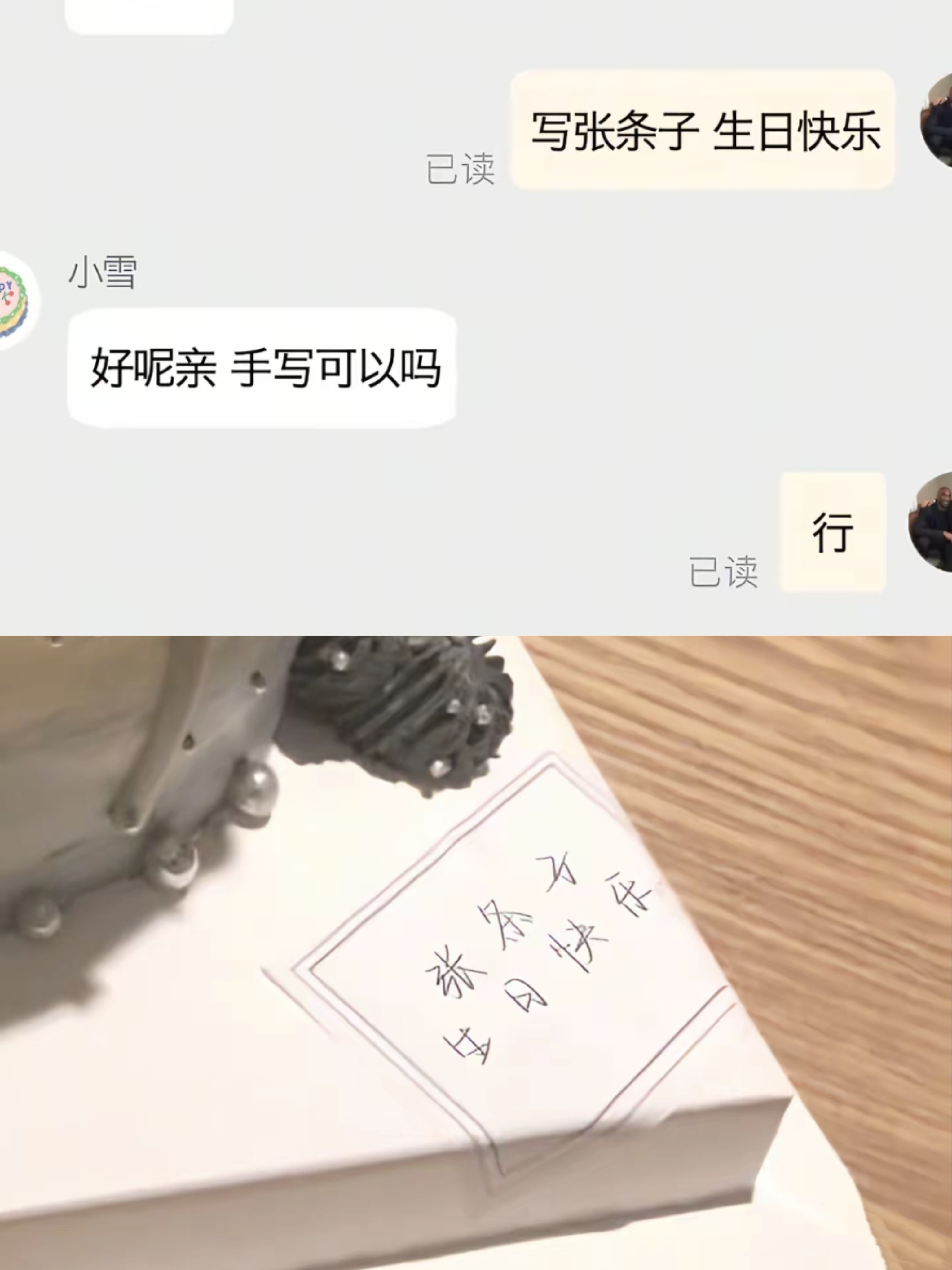 理解能力差的建议别碰蛋糕店。