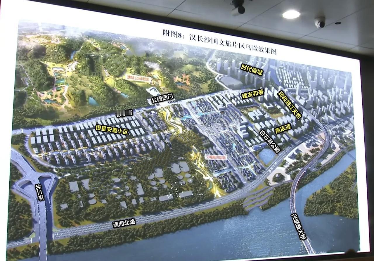 2026年4月，长沙市政府召开专题会议，专项研究汉长沙国考古遗址公园规划建设相关