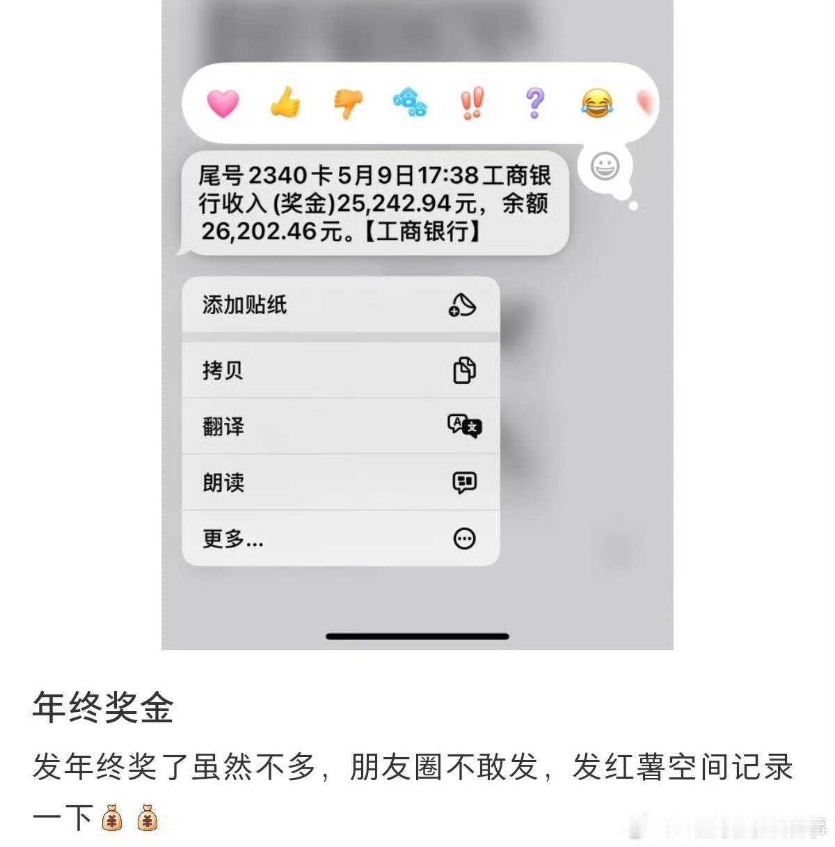 年中奖好小众的词年中奖确实小众！不同于年终奖广为人知，它卡在年中，像意外惊喜彩蛋