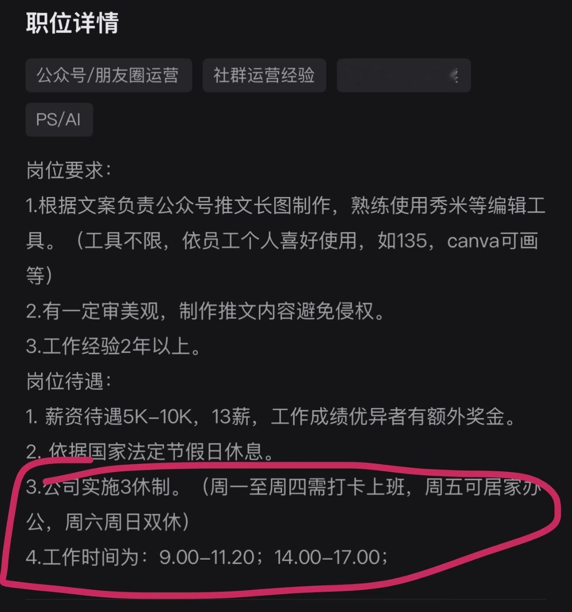 这种公司竟然是真实存在的吗？