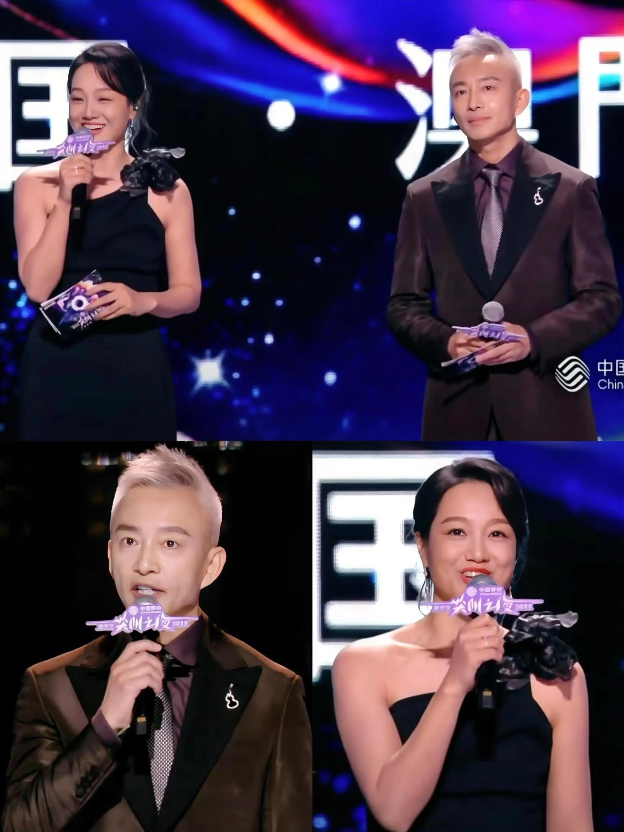 2025爱奇艺尖叫之夜颁奖典礼上群星璀璨，而两位“久违”的主持人格外引人关注！