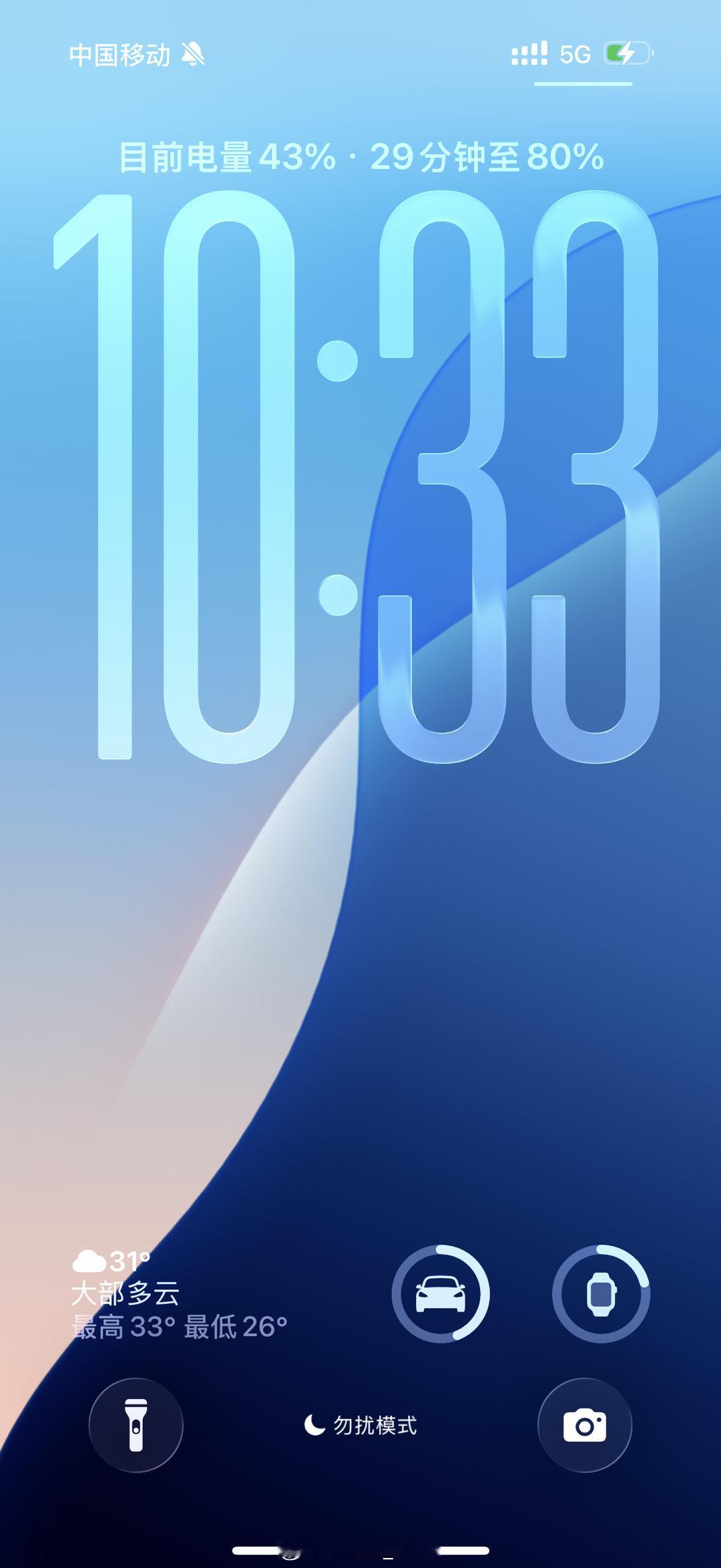 iOS26丑emmm我觉得还行吧可能要一段时间适应？不会说很丑吧，有点