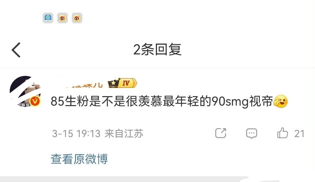 拉不拉虾活的像哥哥的黑子，感觉在嘲讽哥哥。一个平台猪肉之星，有什么好羡慕的？还不