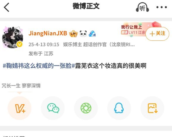 笑死我了，这个乐子。。​​​