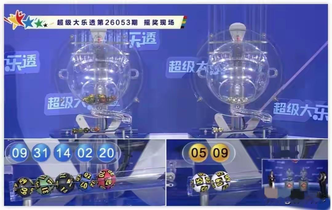 主任这是安慰大户吗？后区0509是全网最热的组合，几乎每张大复式都喝汤了，这种