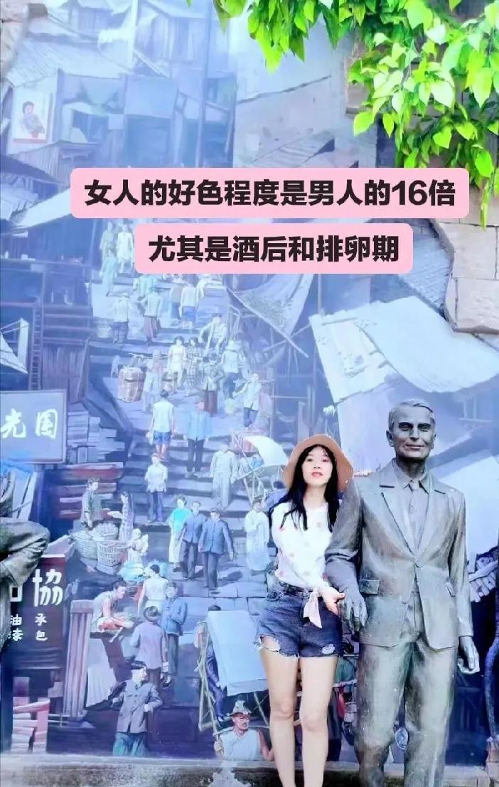 都说男人好色，其实女人比男人还好色，你们信吗？这年头，婚外情屡见不鲜，并