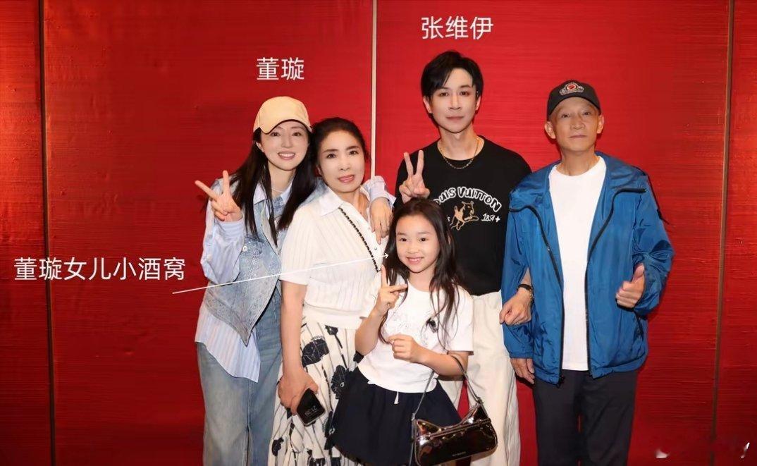 46岁女演员董璇，突然官宣再婚，她在看片会上说：“我选择再次走入婚姻。”她说，原