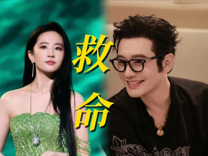 2004年拍摄《神雕侠侣》时，刘亦菲在九寨沟瀑布被急流冲走，眼看要坠入乱石悬崖，