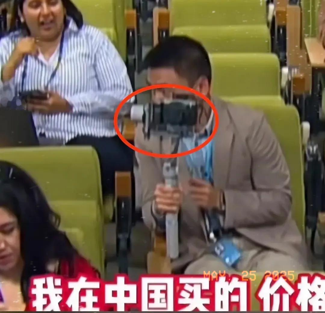 徐德智这波操作，真是让人哭笑不得！在联合国发布会前摆弄折叠手机，还借给外国同事看