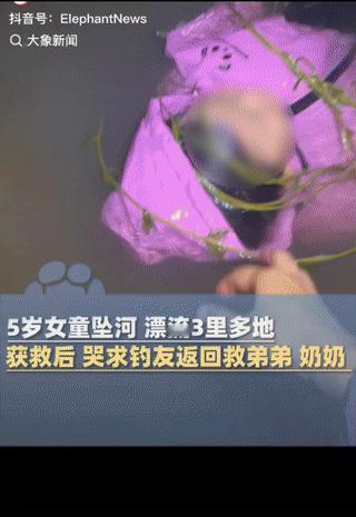 这一波钓鱼佬上大分了！两钓鱼佬晚上一起约着去河边钓鱼，在钓鱼期间，忽然听到河里传