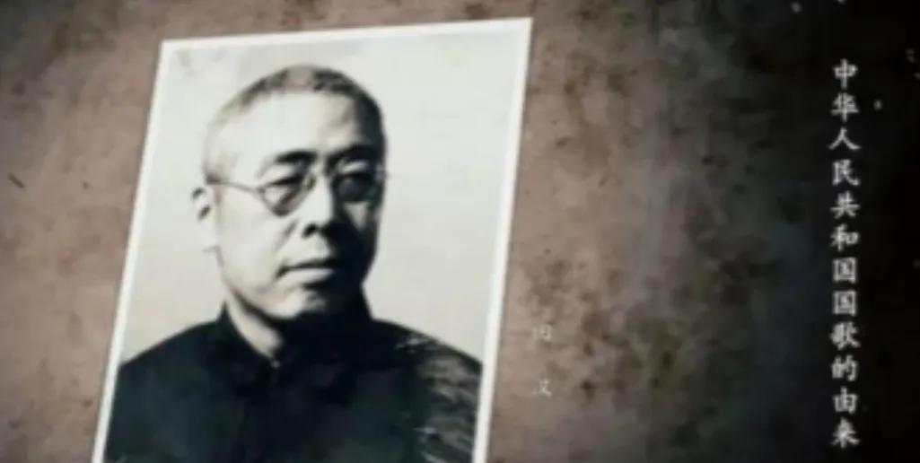 1968年，“国歌之父”田汉最终在监狱中去世，许多人认为他是冤枉死的。七年后，田