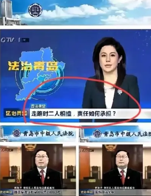 这比南京王浩法官的扶不扶都狠！行人和行人发生碰撞，行人受伤的，如何认定责任，
