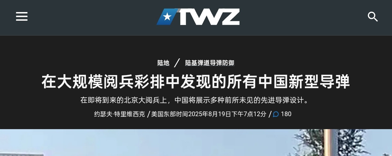 鳖了三天，战区网站终于出消息了[doge]“总的来说，YJ-15、YJ-17、YJ