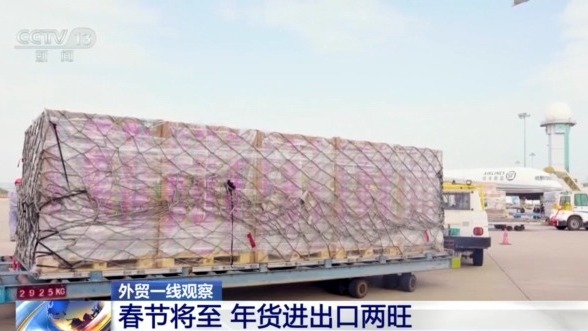 春节年货跨境涌动 中国味道全球飘香