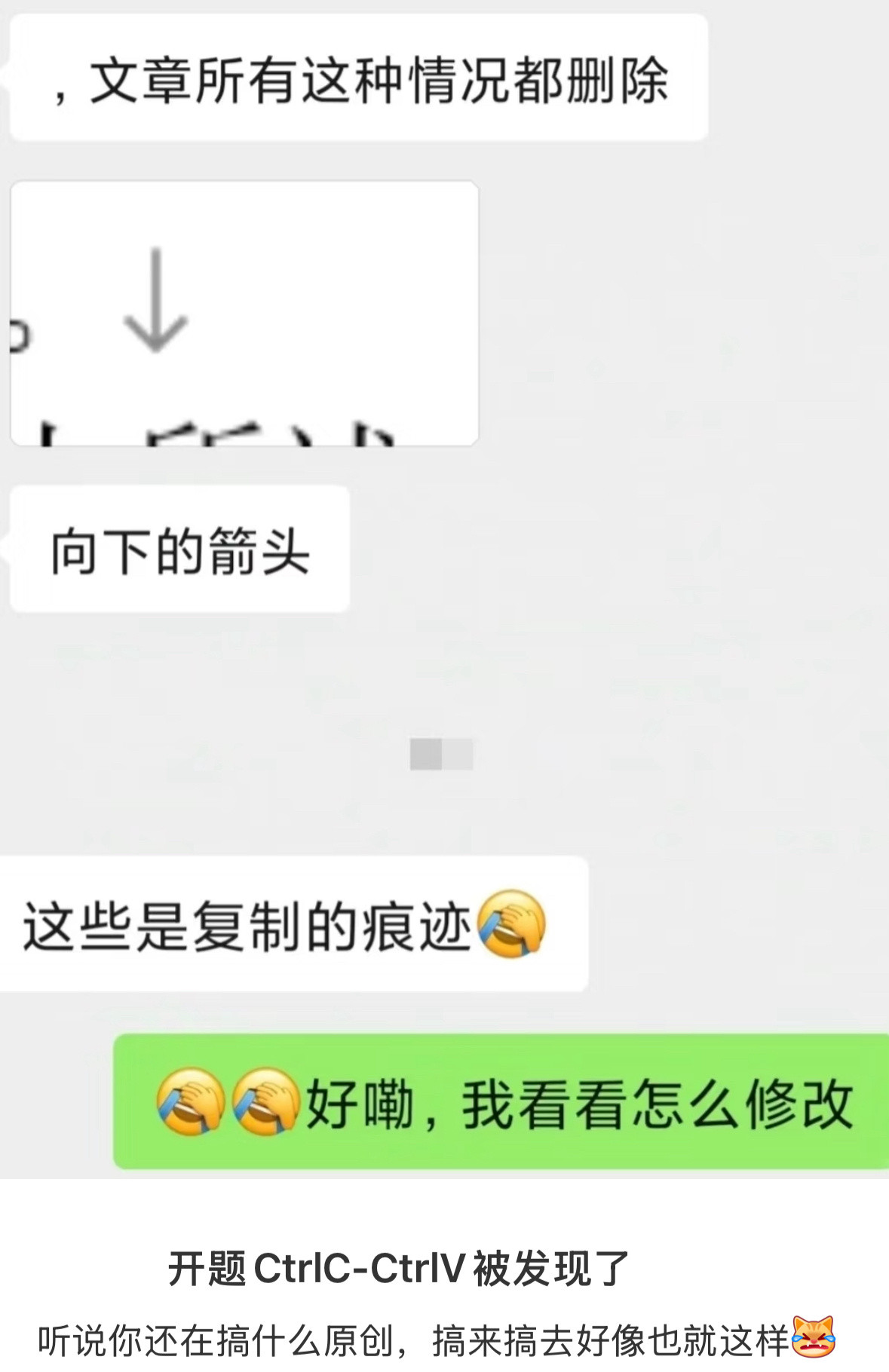 学术线头露出来了​​​