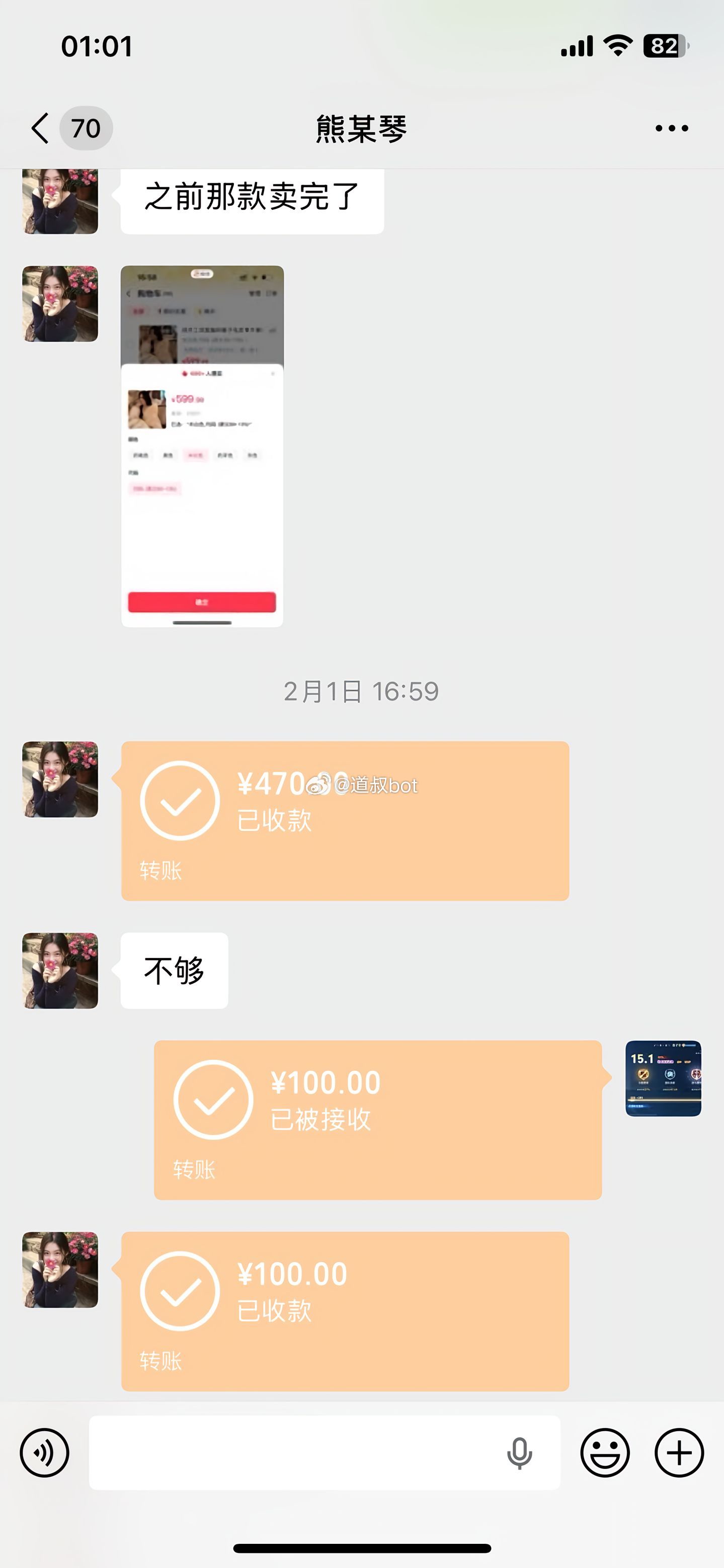 网友爆料，遇到骗子怎么办？异地花几万养了将近两年的人，说好过年安排家长见面，结果