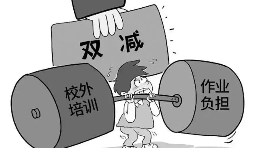 家长们，我请你们原谅教师。以前，教师布置的作业多，是为了提高教