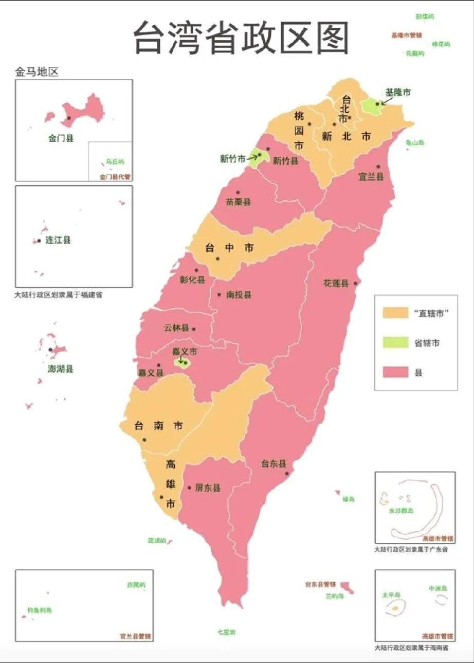 在地图上正确表示台湾省。台湾是中国的一个省，在地图上表示台湾必须遵守以下规定：