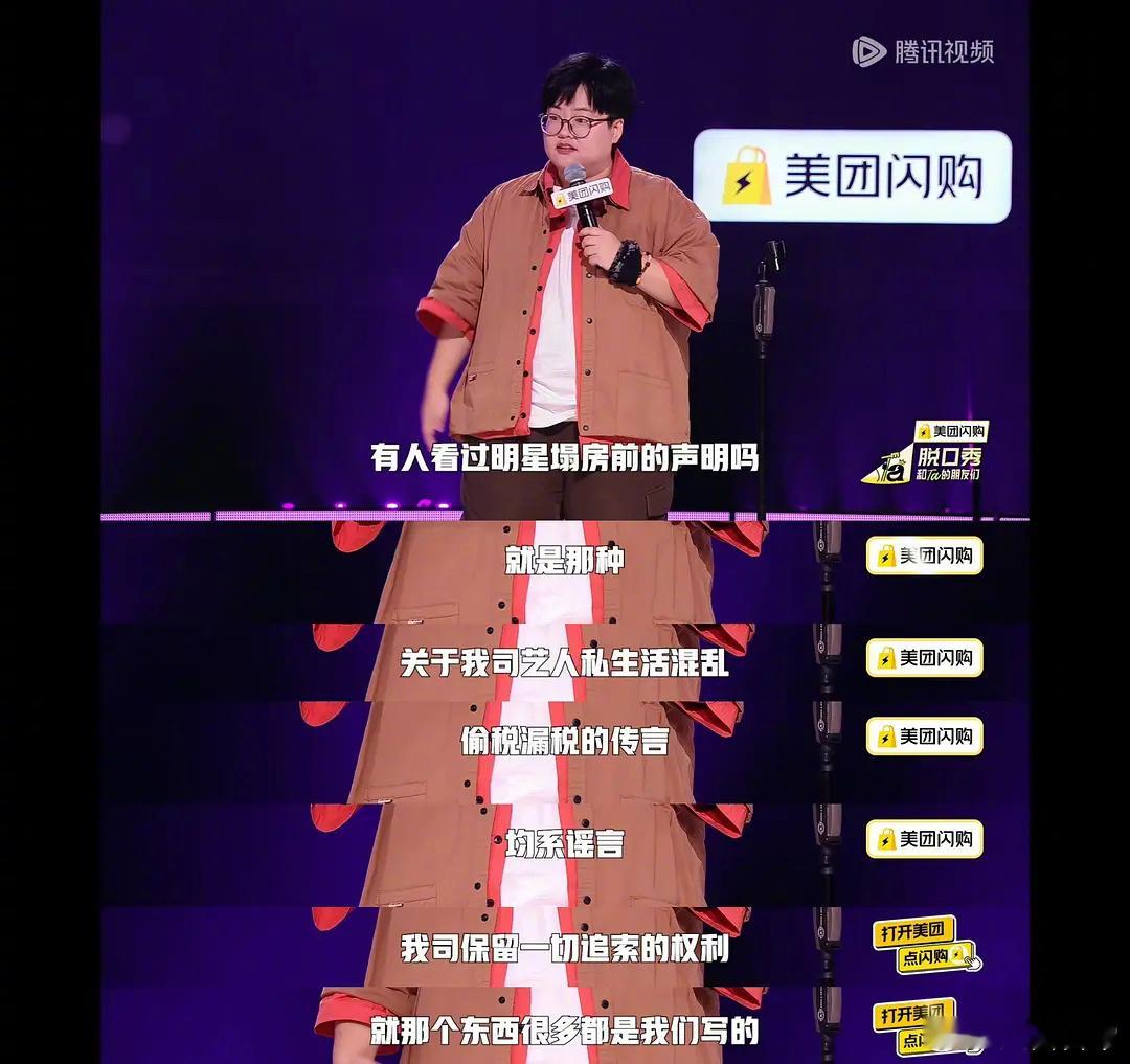 关于明星的公司声明，常看常新