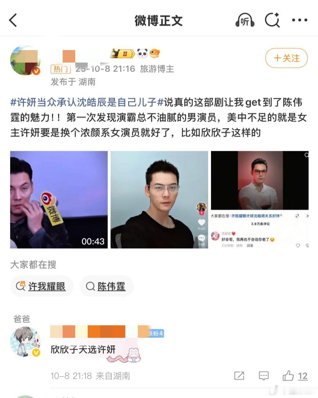 不是…这也行？​​​