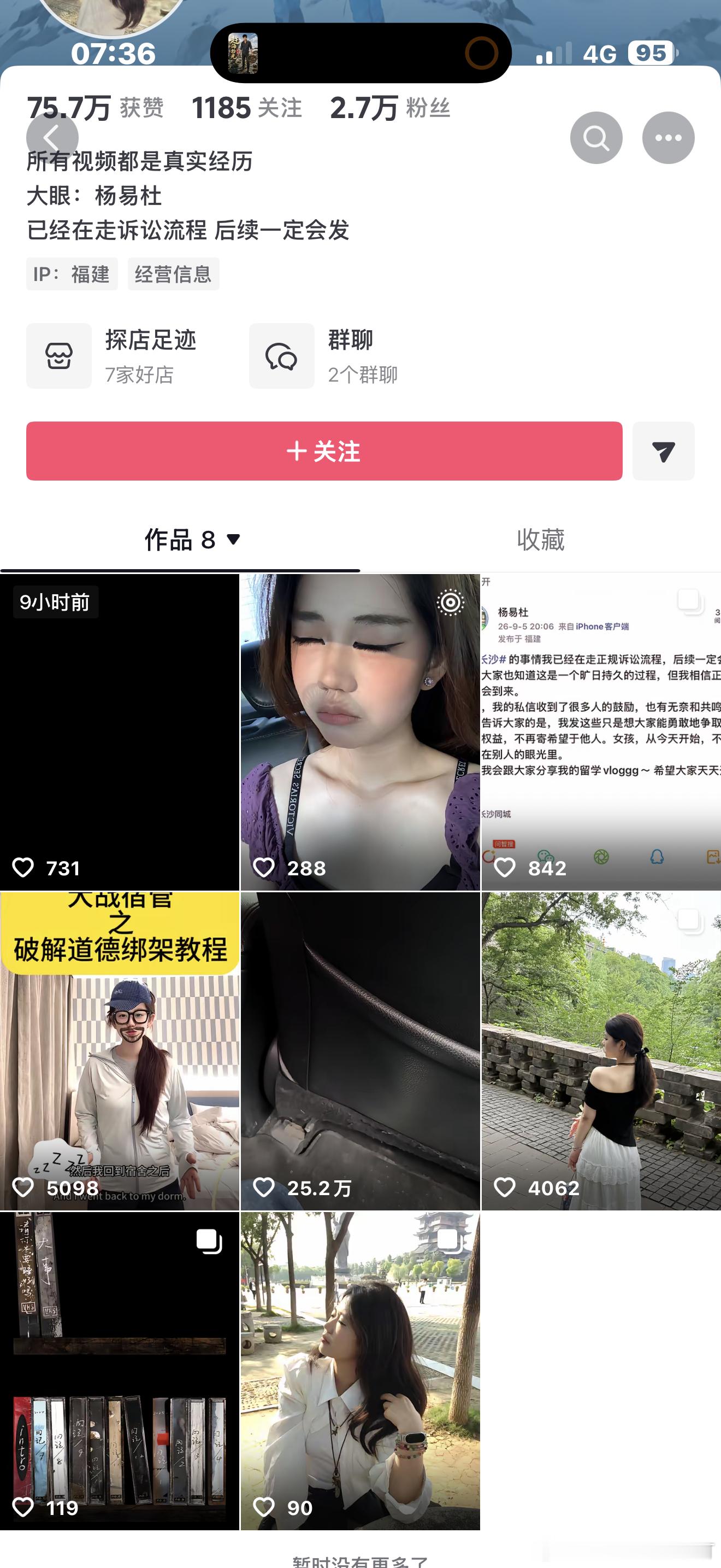 #女子称在餐厅被4岁男童摸臀监控曝光#作为本地博主我也意难平了。以前你吵吵闹闹不动手。我也就跟你嘴遁