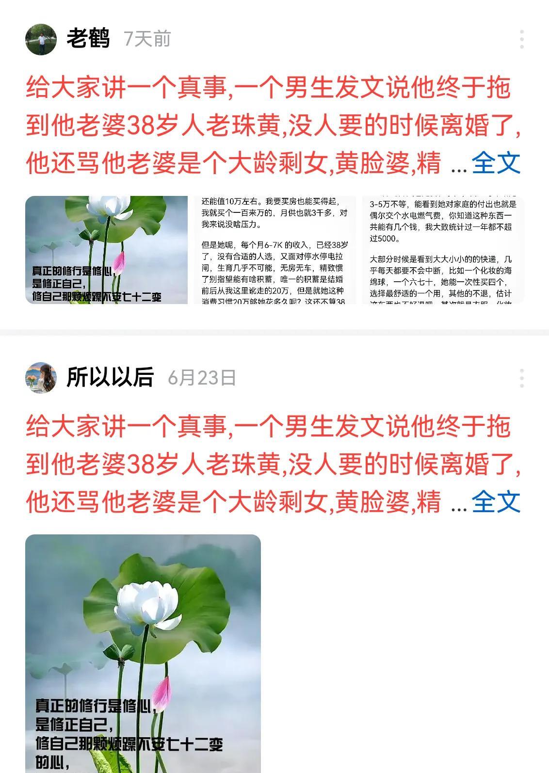 有些人真的是太不要脸了！什么都要抄，你们是打算抄一辈子吗？都像你们这么干，平台都
