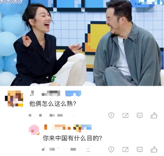 为什么沙溢闫妮这么熟有网友问为什么沙溢和闫妮这么熟？我下意识想怎么还有人没看过