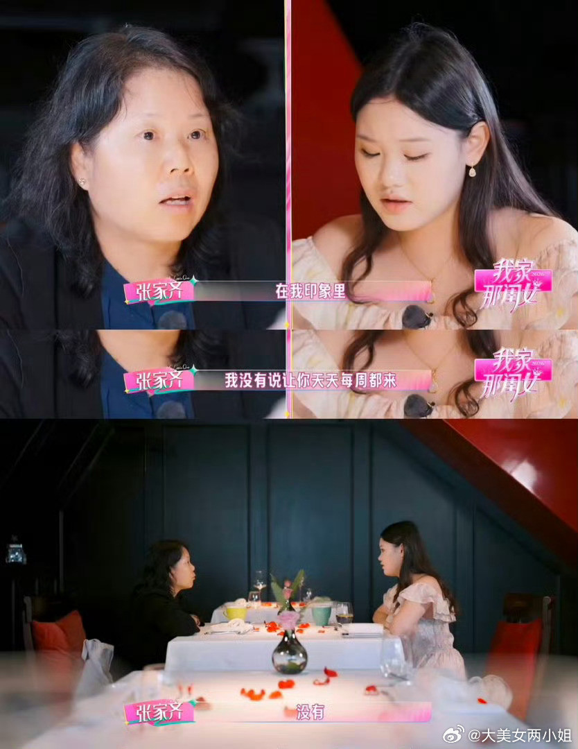 #张家齐完全不吃压力#｜#张家齐女王发言#对于张家齐来说，比起赛场压力，原生家庭的情绪消耗更让人窒息