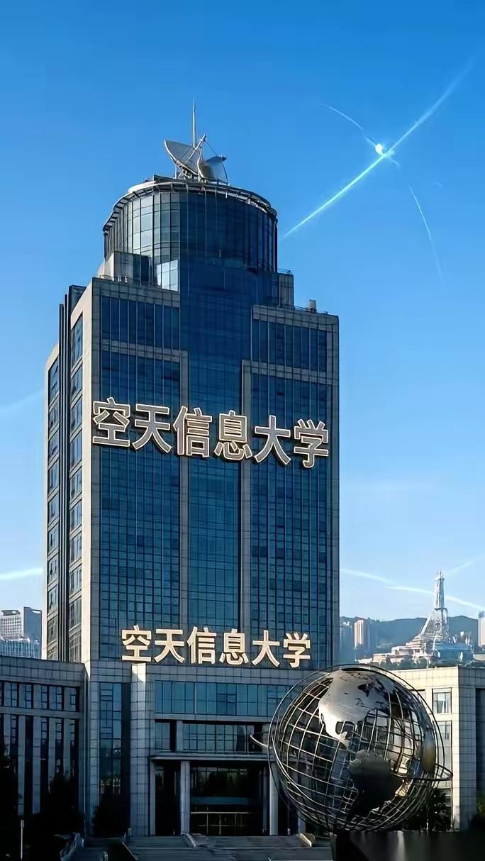 国家队直接下场了。就俩字：震撼。在济南，凭空冒出来一所大学，名字就叫“空天信