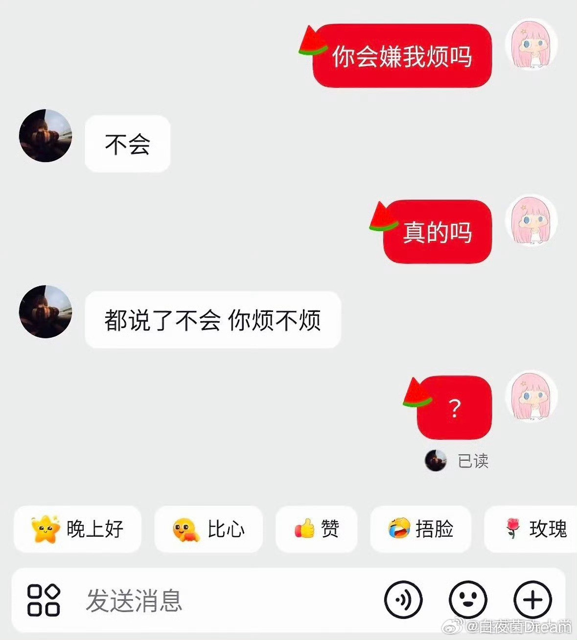 到底烦不烦？