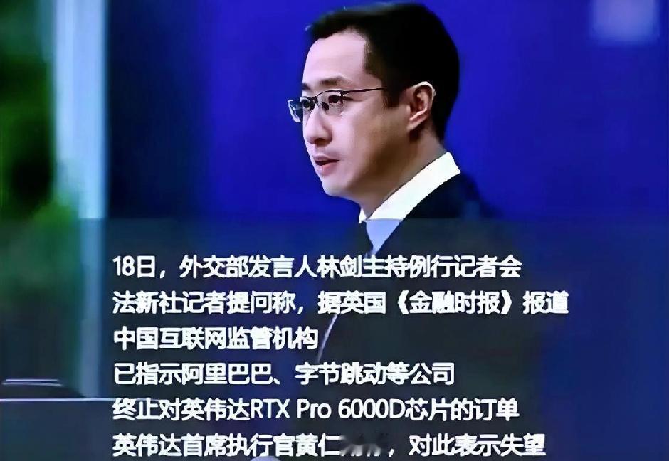 英伟达要栽跟头了！黄仁勋咋也没想到，中国这次下手这么硬。英伟达仗着在中国占着